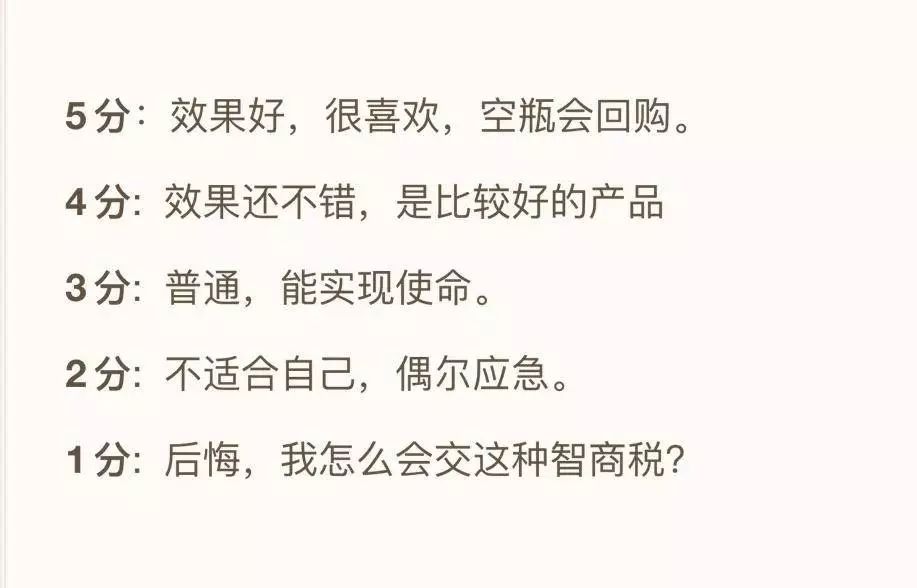 女人一生要用多少护肤品,女人这辈子一定要买的护肤品