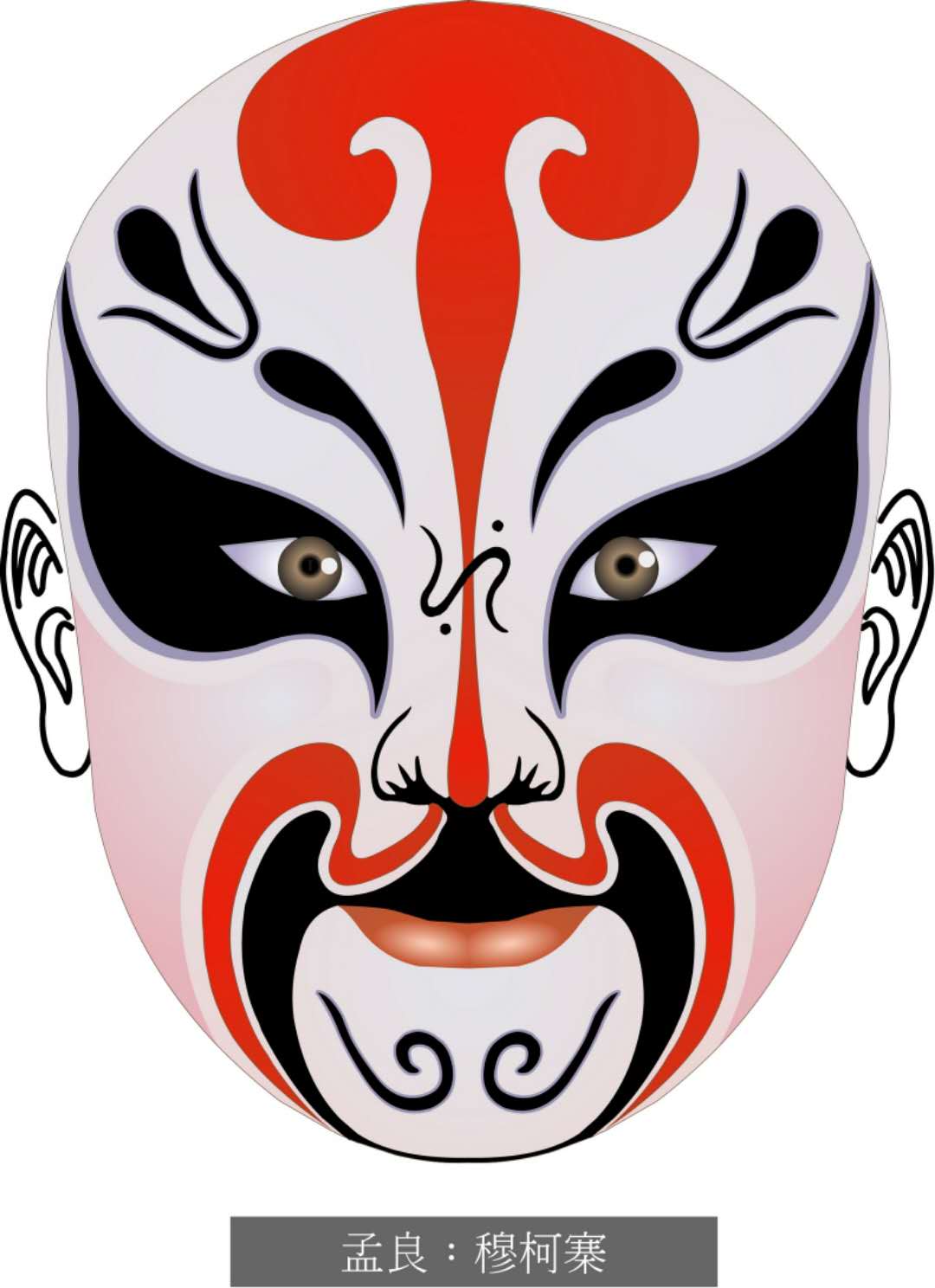 脸谱壁纸手机超清全面屏,国粹脸谱原版壁纸