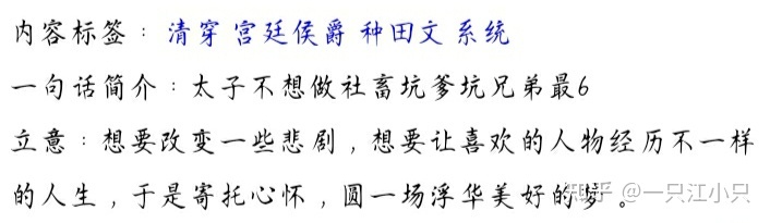 求好看的清穿文,好看的清穿文推荐