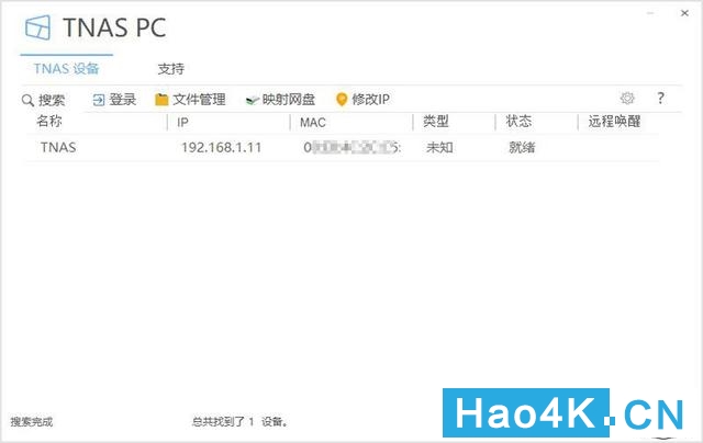 还未实现视频输出功能的铁威马-F2-221，开箱详情介绍