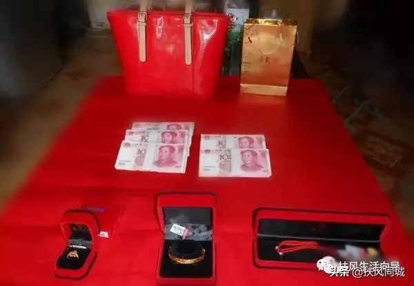 宝鸡扶风婚嫁彩礼多少,扶风婚礼习俗