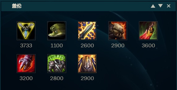 中单暴击流盖伦高端局,暴击流盖伦打野