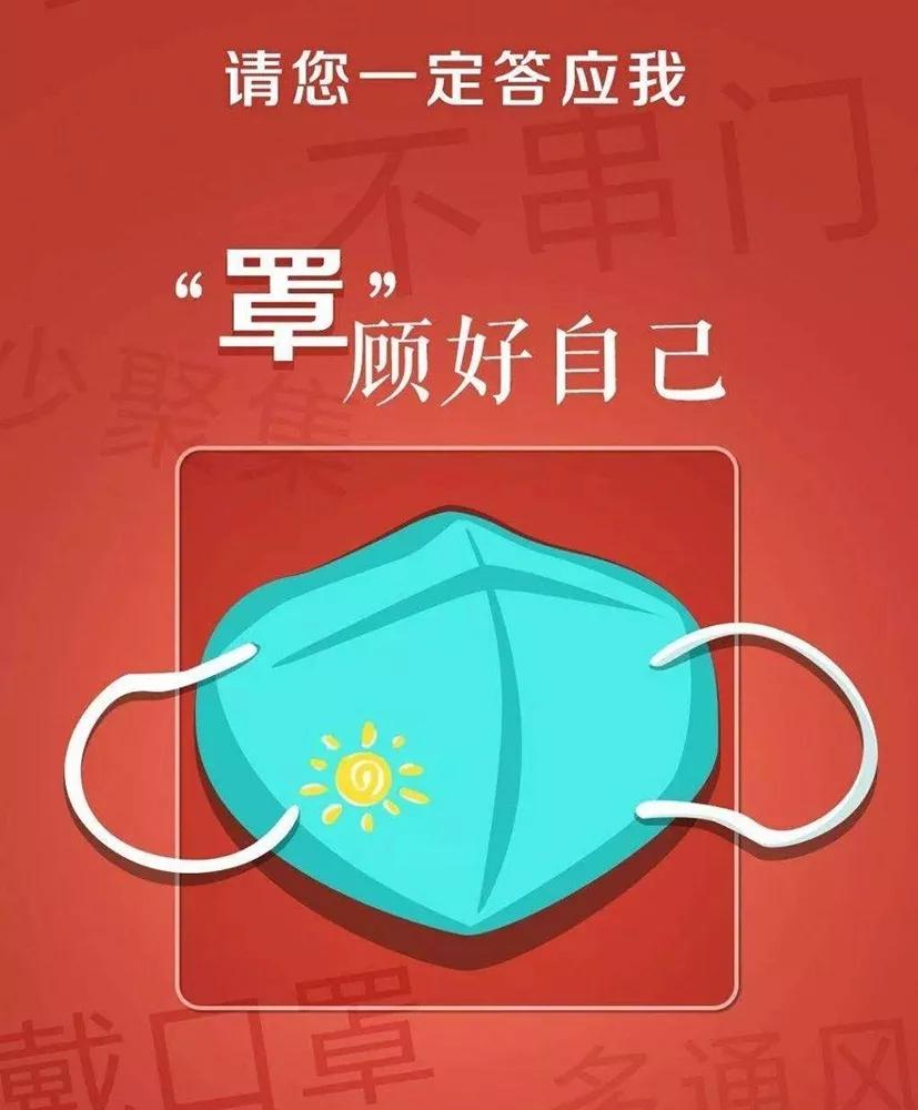 1万只口罩免费领,免费领取一次性口罩活动