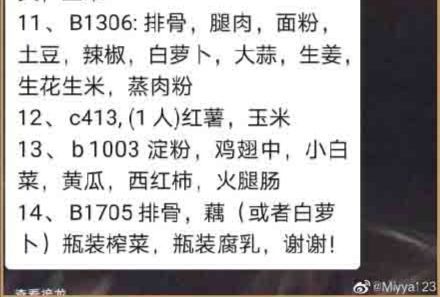 在家宅了好多天了,我在家宅了27年小说