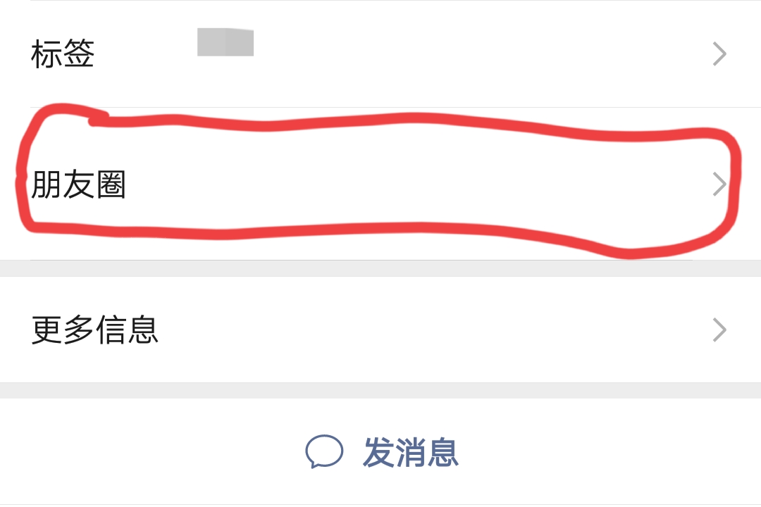 怎样删除微信好友列表的僵尸粉,怎么清理微信拉黑的痕迹