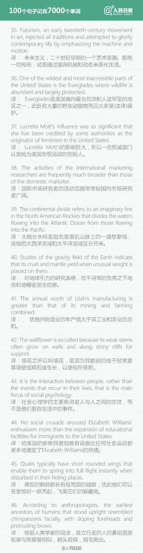 100个句子帮你熟记7000个单词,800个有趣句子帮你记忆7000单词