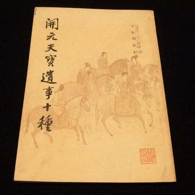 关于月亮的故事和中秋节的习俗,关于中秋月亮的传说