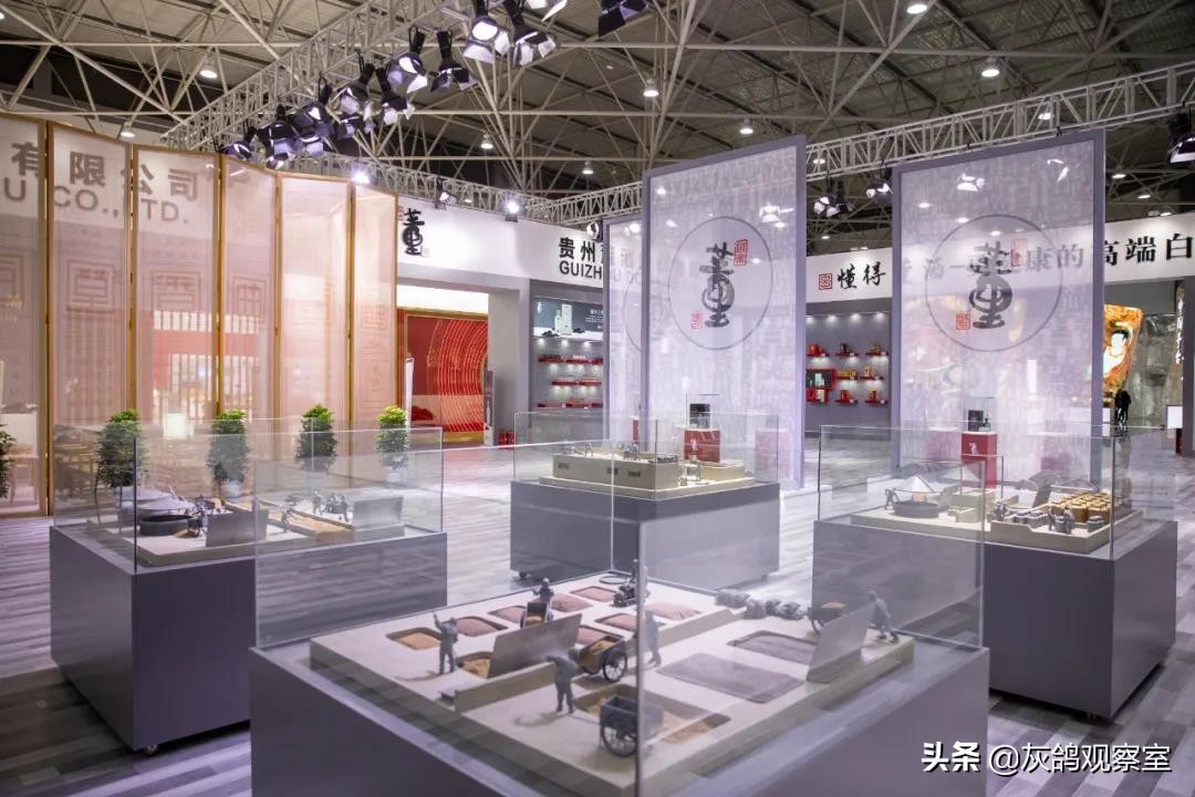 贵州茅台为什么不是四大名酒,贵州茅台老八大名酒