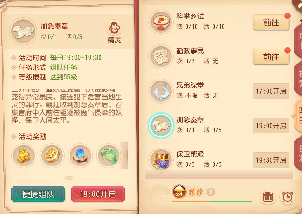 梦幻西游卡牌攻略技巧,梦幻西游卡牌玩法攻略