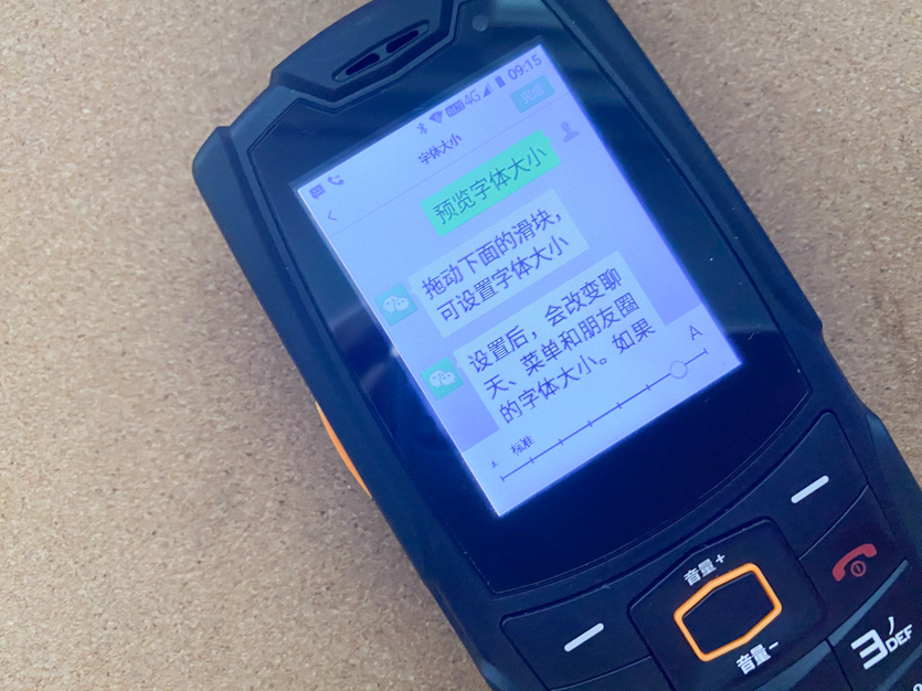 鑰佸勾缈荤洊鎵嬫満鑳藉埛鎶栭煶鑳界帺寰俊,鑳藉埛鎶栭煶鑳藉井淇＄殑鑰佸勾鏅鸿兘鎵嬫満