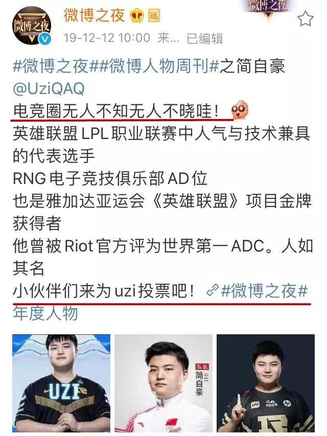 微博申诉道歉信,微博投诉微博