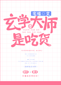 推文完结豪门,推文完结文种田文