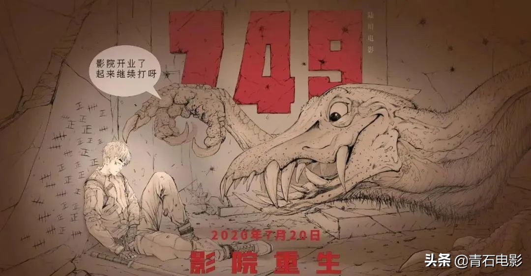 战狼2重映票房实时票房,战狼2每日排片率及票房