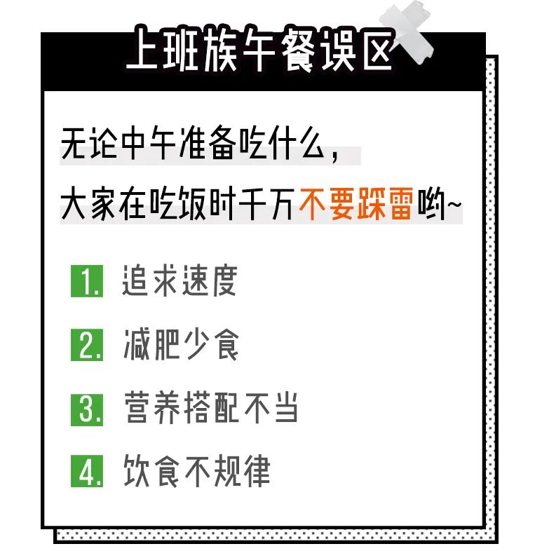 上班族中午在公园吃什么,上班族周末休息在家怎么吃