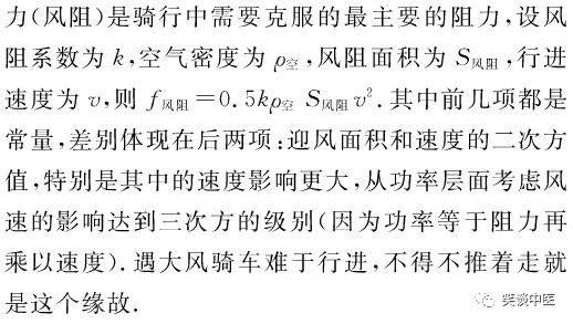 电动车，伤身没商量！关节不适，腰疼等健康问题，可能是骑出来的
