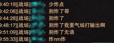 剑网三气纯和刀宗,剑网三气纯和莫问哪个伤害高