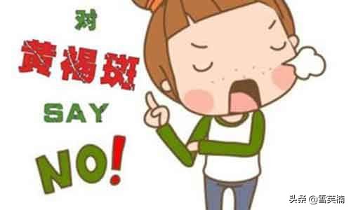 褐斑怎么除,褐斑怎么祛除最有效的方法