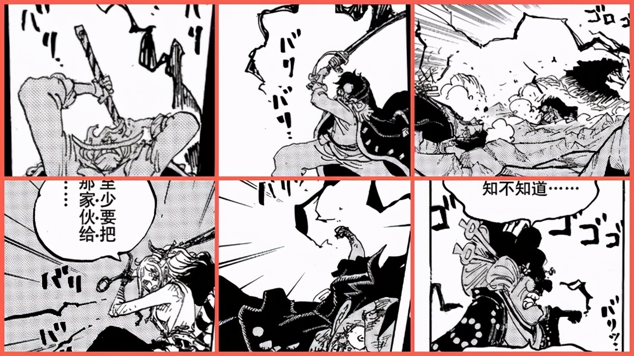 海贼王1011话漫画下,海贼王漫画最新话情报1011