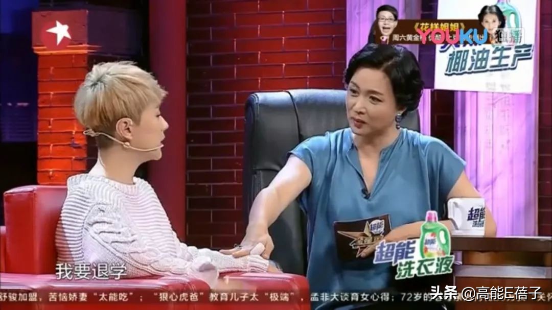 北电艺考黄磊海清,张棪琰黄磊的学生