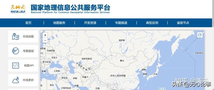 中国一点都不能少，中国完整的样子