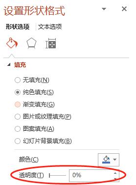 ppt杞洏鍔ㄧ敾鏁堟灉,涓轰粈涔堟垜鐨刾pt娌℃湁杞洏鍔ㄧ敾鏁堟灉