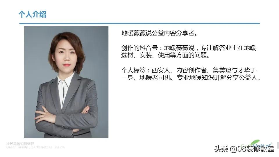 暖通公司怎么装地暖好,地暖买品牌还是找暖通