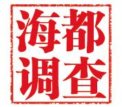 一女子在整容医院整容失败,杭州一女子耳软骨隆鼻花8万元