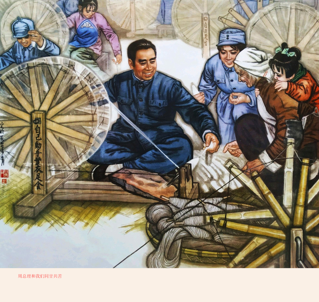 早期年画宣传画,宣传画精选高清中国年画