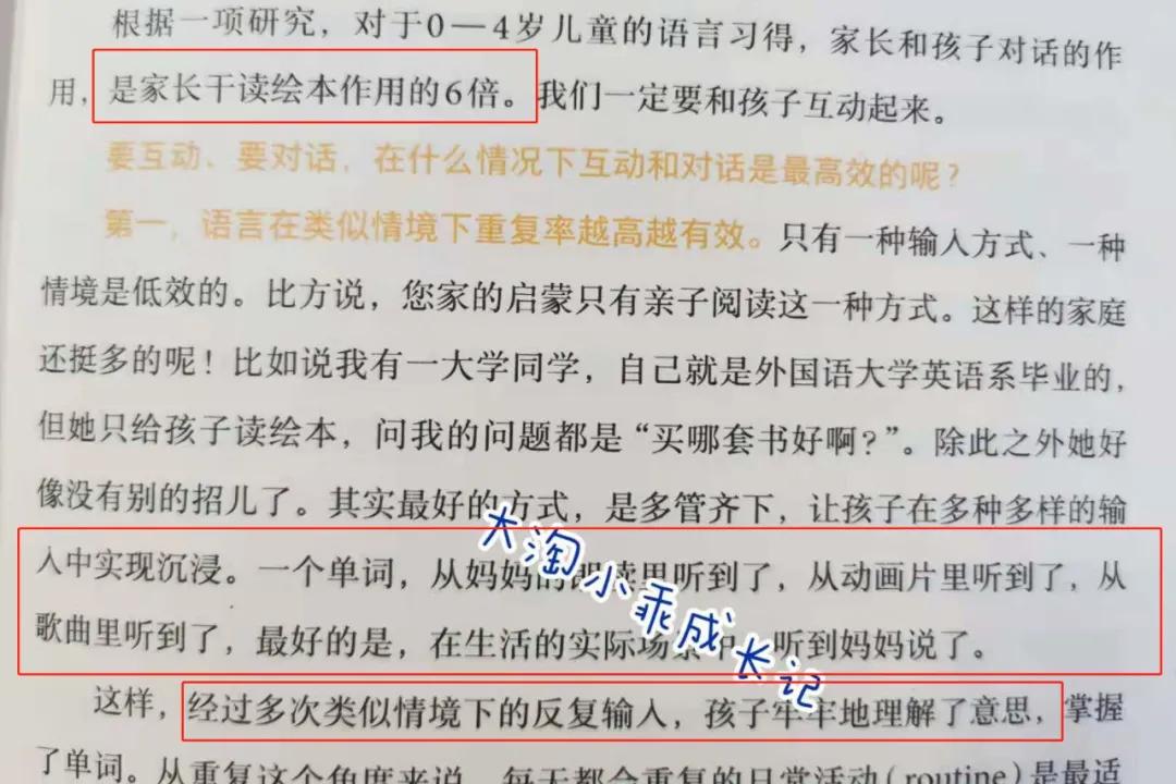 成人零基础看英文动画片怎么学,看英文动画片学习英语的方法