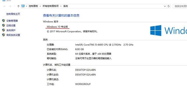 win10家庭版怎么升级专业版密钥,windows7旗舰版升级win10需要密钥吗
