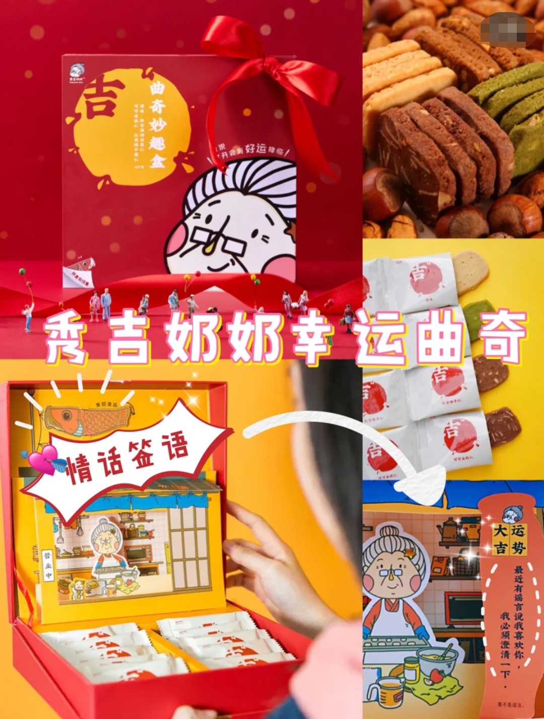 情人节礼物杠杠的,情人节礼物宝典gif闪图