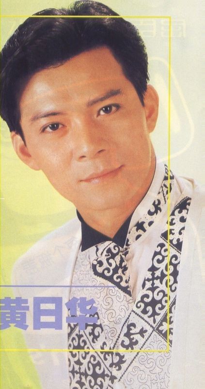 黄日华判决结果,黄日华出轨