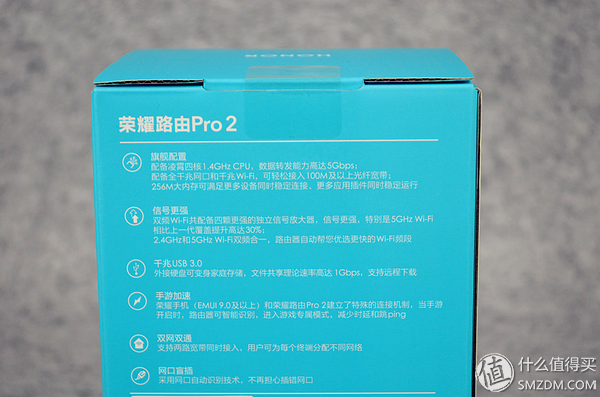 光荣路由pro2深度评测,光荣路由器pro和光荣pro2对比评测
