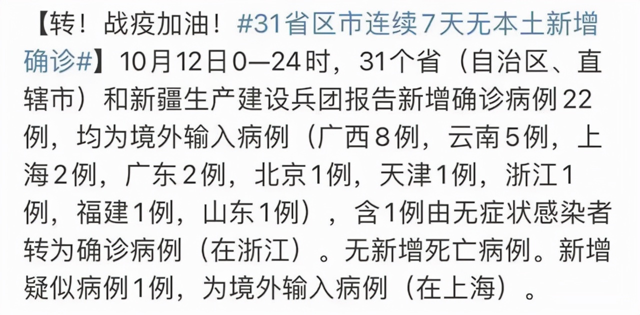 强抢抗疫捐赠红包，被判盗窃罪！