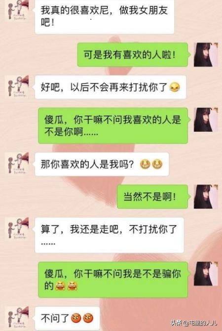 搞笑gif动图开心一刻,搞笑gif开心视频