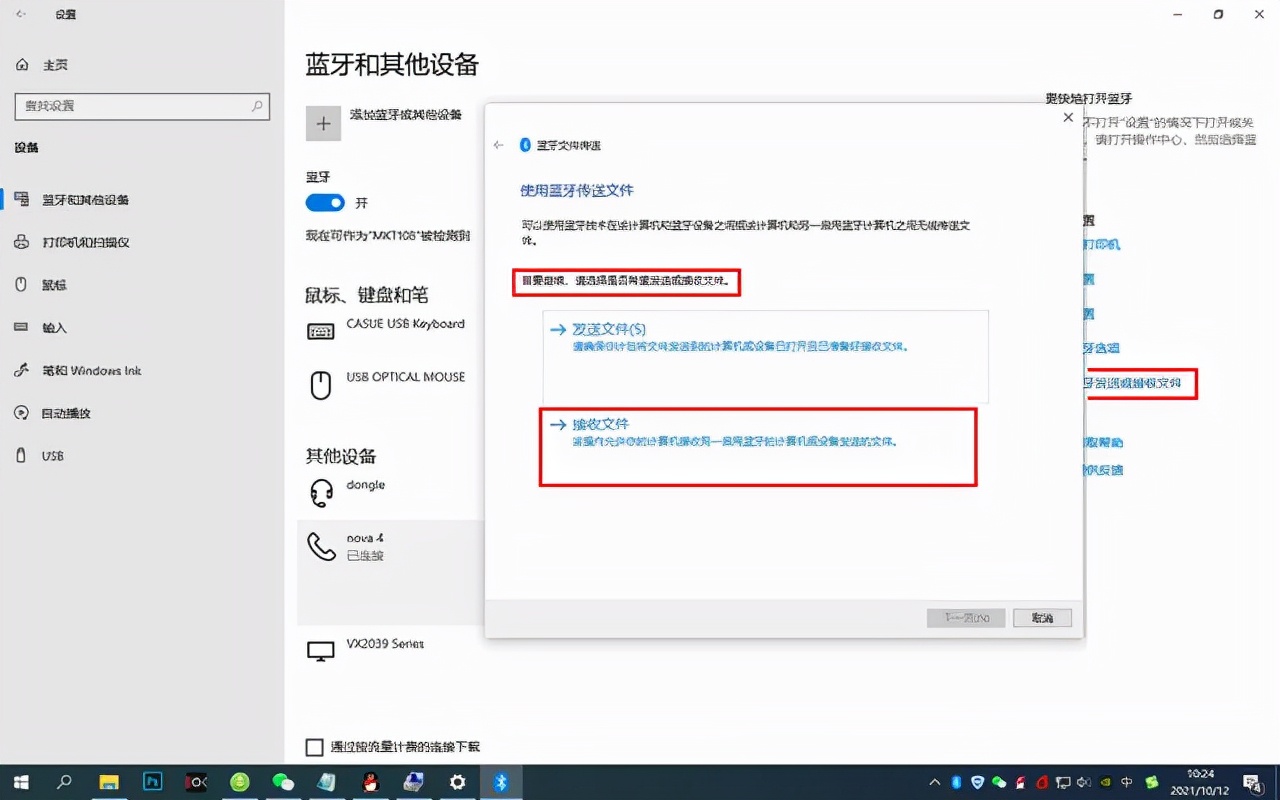 怎么用usb数据线连接手机和电脑,手机电脑文件互传数据线