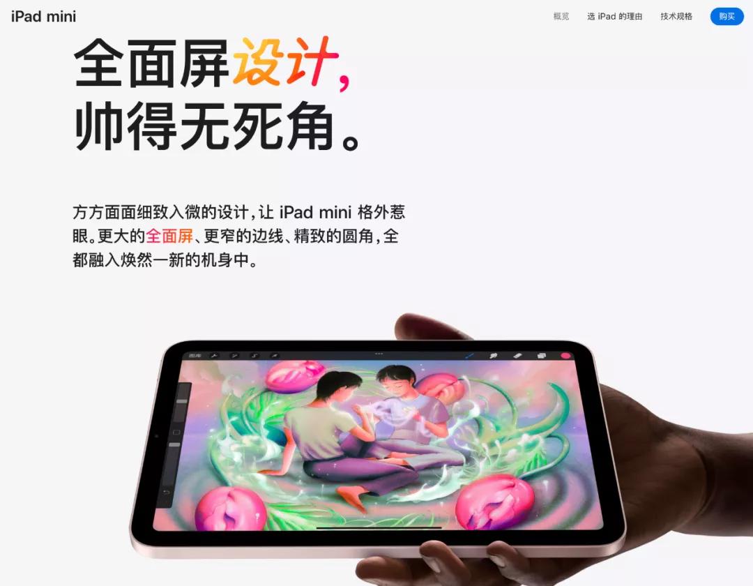 苹果官网的奇葩操作,苹果官网有什么功能