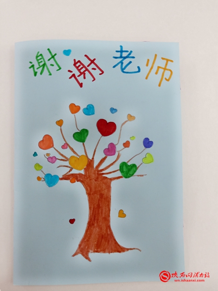 感恩教师节浓浓师生情视频,新昌三小开展教师节感恩教育活动