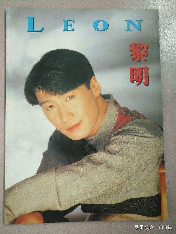 黎明之前母亲是谁,黎明出生是在哪里