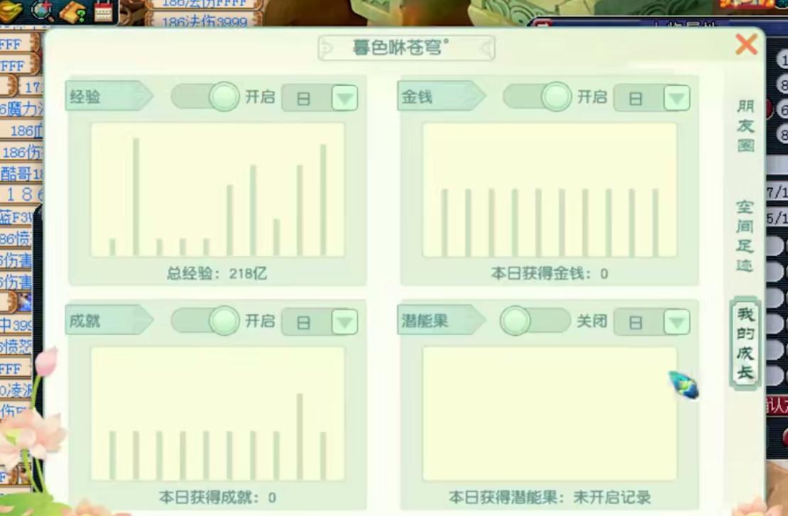 梦幻西游129最强固伤组合,梦幻西游129天科狮驼岭
