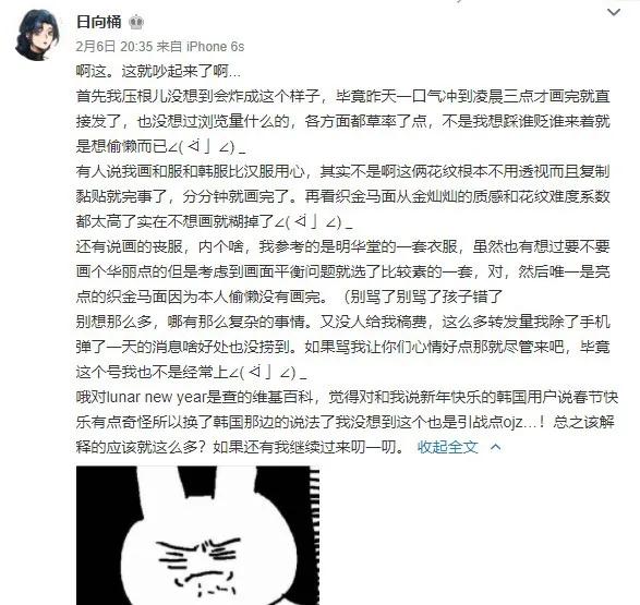 中韩文化之争最新消息,中韩文化之争国外评论