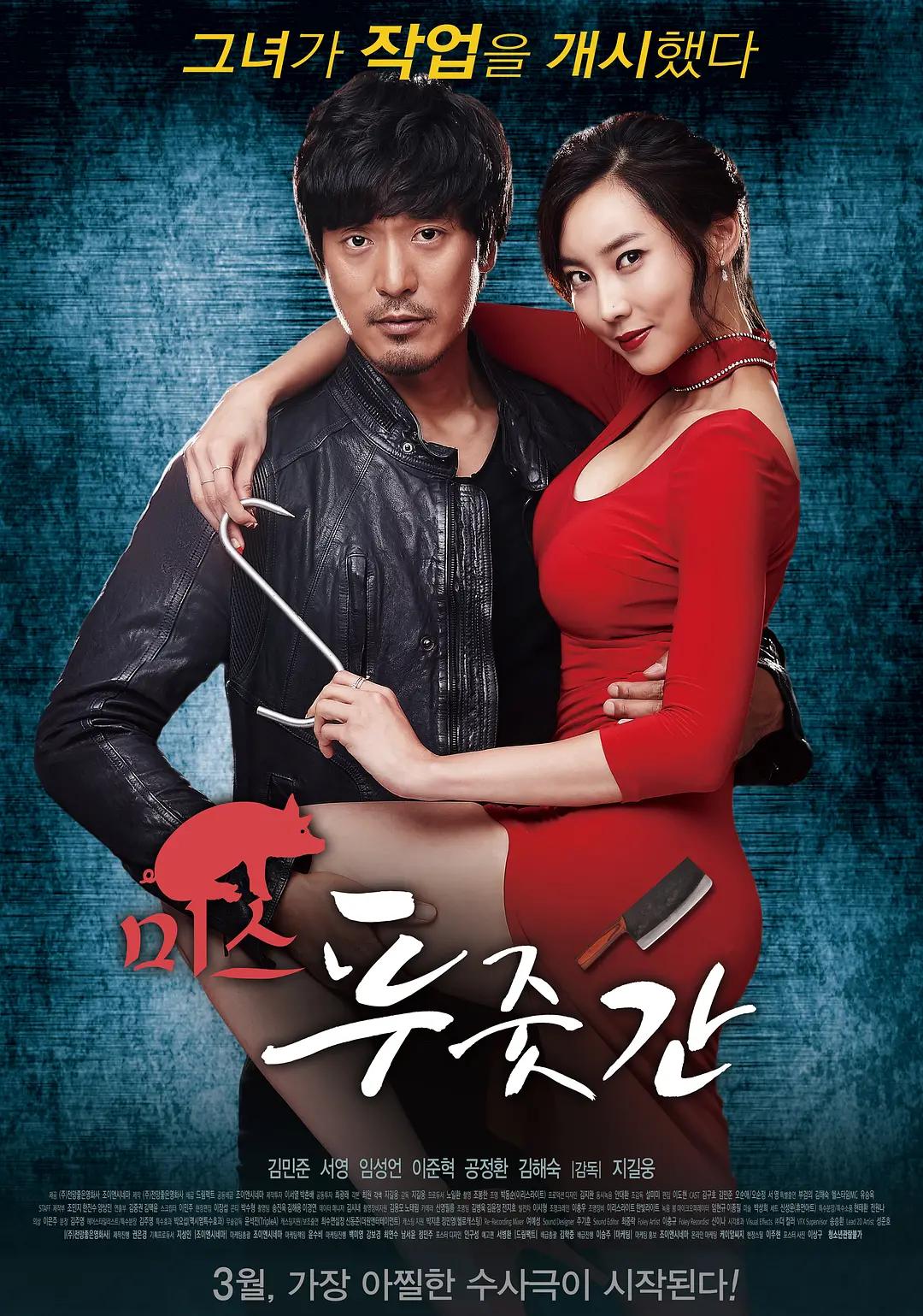 超过瘾的5部女性复仇电影,最好看的女性复仇类电影