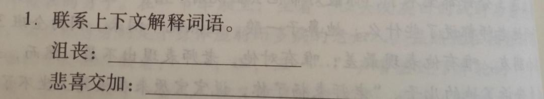 小学阅读理解16类题型答题技巧,小学阅读理解解释词语答题技巧