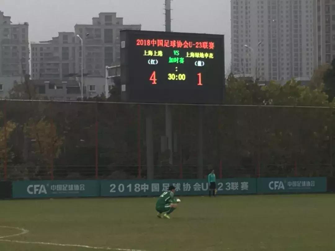 上海上港u23梯队赛程,上海申花u23vs上海上港u23