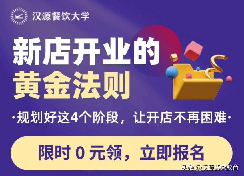 门店营销技巧和营销方法的区别,门店卖货的营销模式