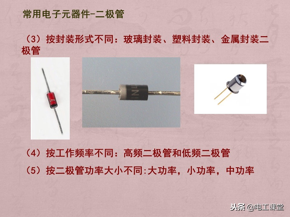 数字万用表使用方法详解,智能数字万用表使用视频