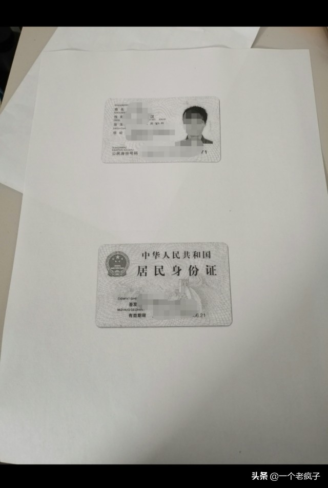 东芝复印机安装身份证扫描软件,东芝复印机怎么创建身份证模板