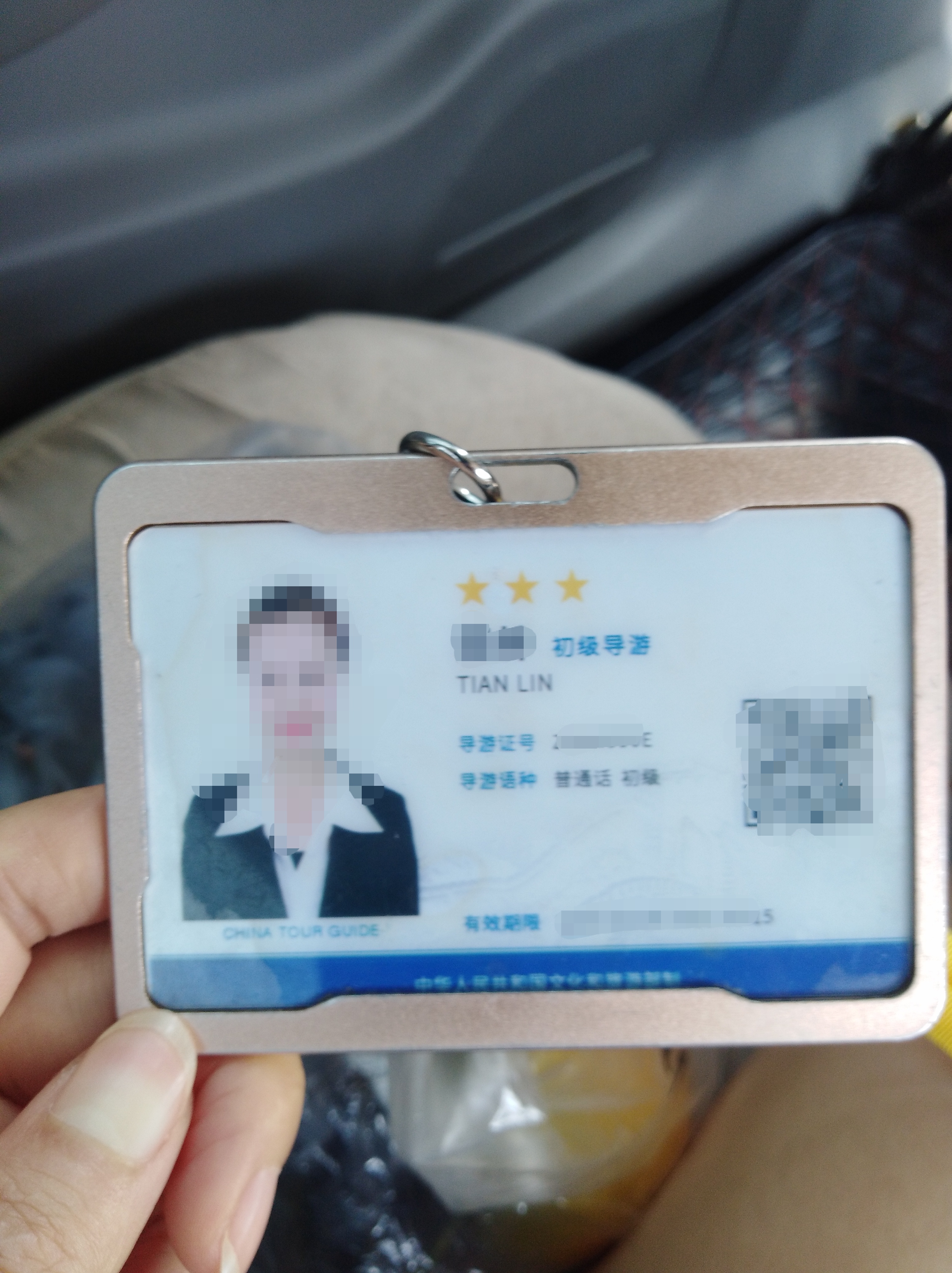 导游证考试全国导游基础知识,导游考试地方导游基础知识怎么考