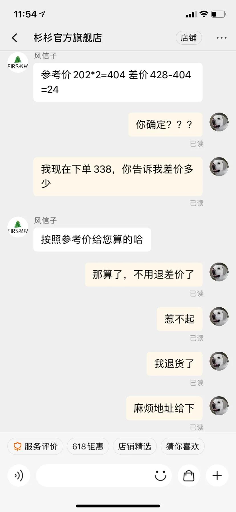杉杉正品官方旗舰店,杉杉羽绒服官方旗舰店直播