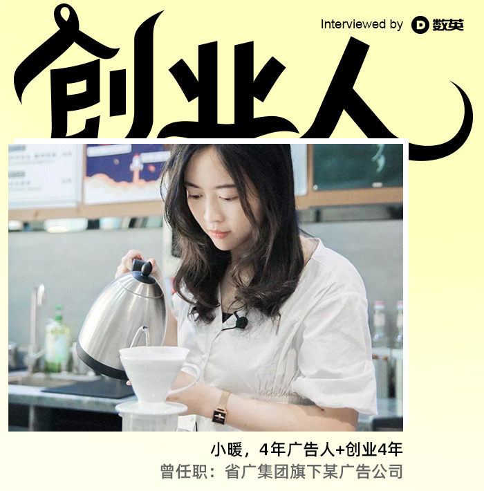 从创意人到创业人，他们12段江湖故事无比精彩（下）